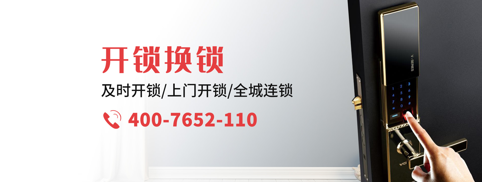 怒江傈僳族自治州兰坪白族普米族自治县banner